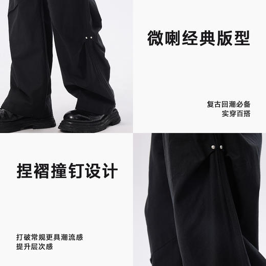 CHINISM赤尘 黑色直筒工装裤男美式褶皱撞钉微喇休闲裤男生裤子 商品图4
