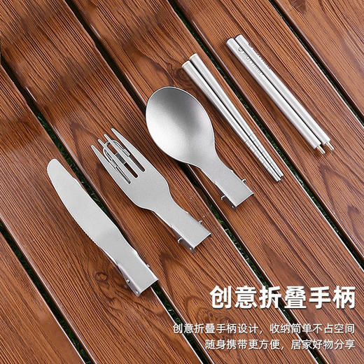 【纯钛户外折叠勺/套装】户外野营纯钛折叠刀叉勺家用钛合金沙拉叉勺子野餐便携餐具三件套 商品图10
