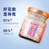 【佛罗伦汀-鲜炖燕窝牛乳花胶礼盒】打开即食，纯牛奶鲜炖而成，不加一滴水，内调轻松拿捏！（12瓶/箱） 商品缩略图6