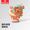 bebetour宝宝吃饭转转乐餐椅玩具0-1岁婴儿安抚摇铃儿童餐台摇铃 商品缩略图0