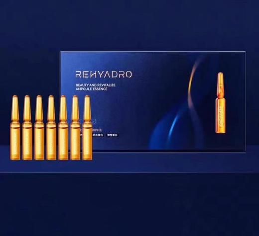 华熙生物润熙泉赋颜充盈安瓶精华液 为肌肤直补胶原 紧致肌肤改善6大顽固皱纹 商品图0