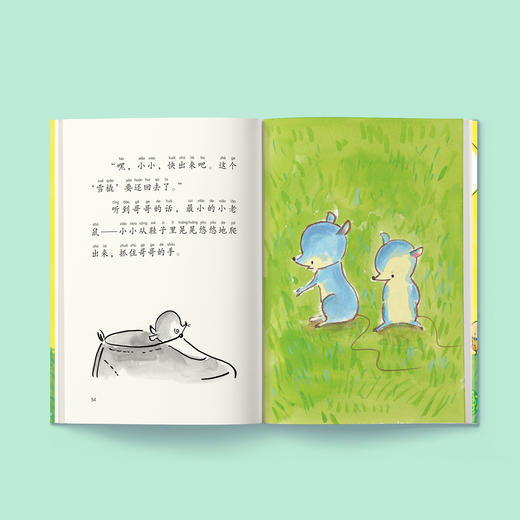 《小猪哼哼去上学系列》（注音版全2册） 商品图2