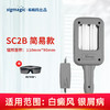 【SC2B-J】311nm光疗仪 商品缩略图0
