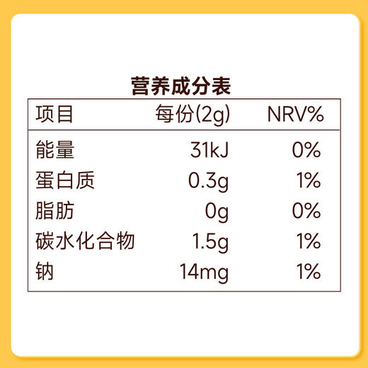 神探伍伍白芸豆左旋肉碱黑咖啡40g(2g*20） 商品图10
