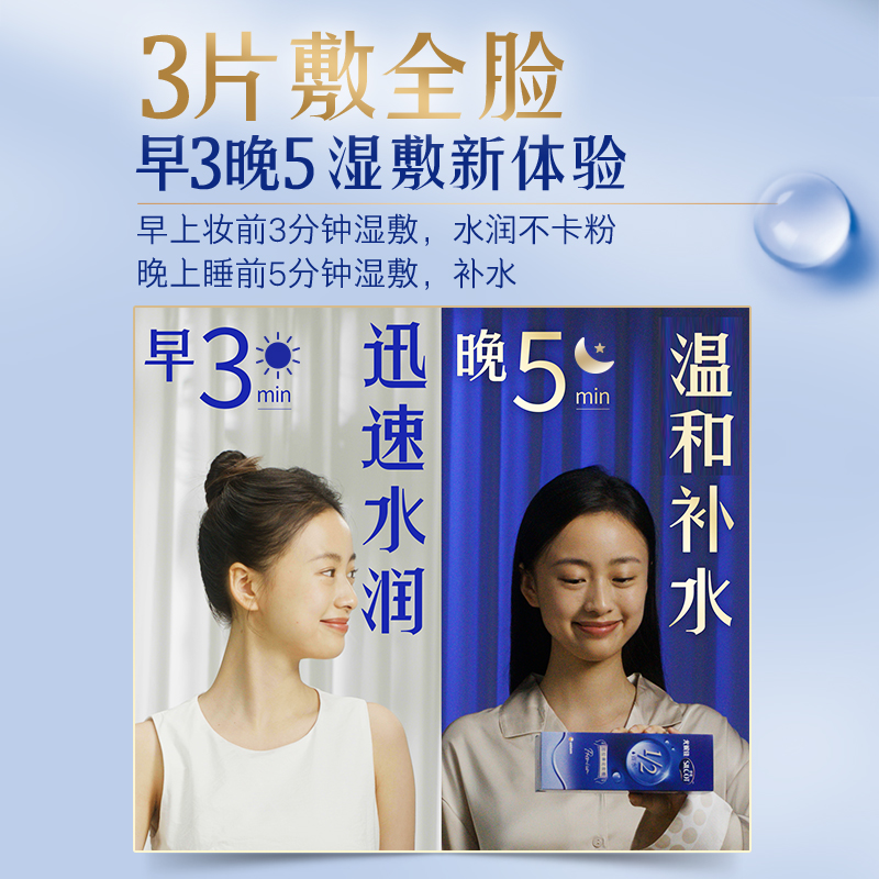 舒蔻_1/2型可拉伸化妆棉_80片