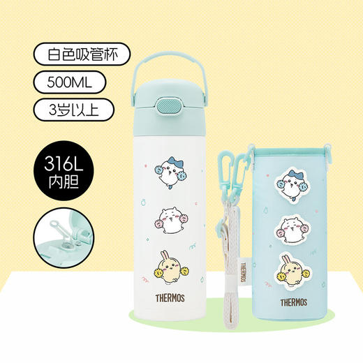 膳魔师 吸管杯 保温杯500ml Chiikawa系列 商品图2
