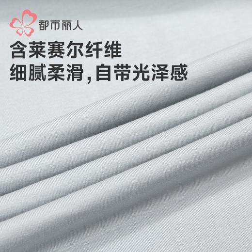 都市丽人睡衣天丝无尘棉睡衣男士家居服长袖长裤棉质套装FHH1F2 商品图6