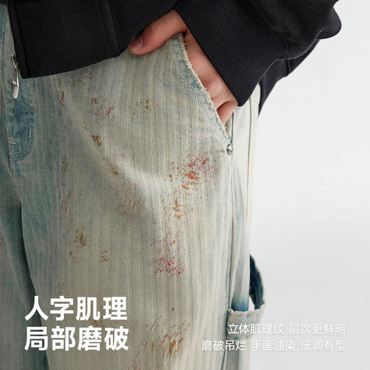 CHINISM赤尘 肌理破洞牛仔裤男秋季新款宽松水洗纯棉直筒休闲裤子 商品图1