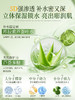 【晒伤修复+补水】芦荟晒后修护面膜b5修复补水舒缓保湿祛痘淡痘印收缩毛孔男女正品 商品缩略图3
