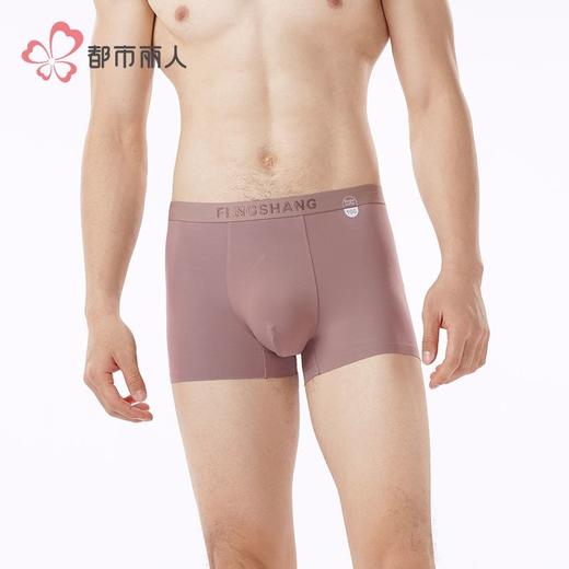都市丽人男士内裤100S莫代尔内裤贴合内裤平角内裤男内裤FKH407 商品图1