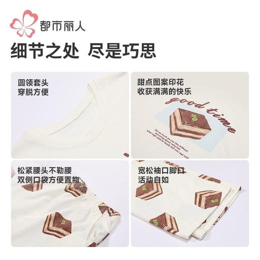 都市丽人睡衣40支TC拉架睡衣女士家居服长袖长裤棉质套装LHH2Q3 商品图6