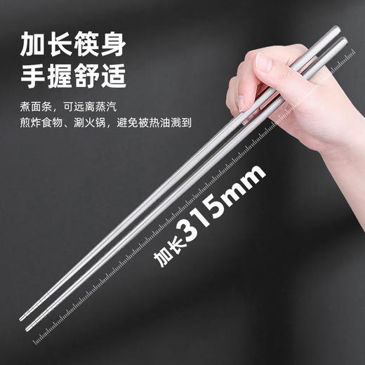 【纯钛火锅筷】纯钛公筷子高颜值不发霉家用耐高温户外餐具火锅餐厅加长高档 商品图1