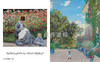 【全新现货】 Monet: L'art Plus Grand / 莫奈：超越艺术的维度【法文原版】 商品缩略图2