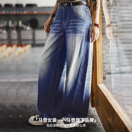 马登丹宁蓝美式复古闪电纹水洗宽松香蕉弯镰刀牛仔阔腿裤子女士秋 商品图4