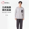 都市丽人睡衣40支TC拉架睡衣男士家居服长袖长裤棉质套装FHH2E9 商品缩略图0