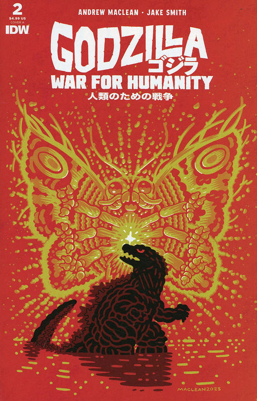 哥斯拉 为人而战 Godzilla: The War For Humanity 商品图6