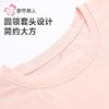 都市丽人睡衣天丝无尘棉睡衣女士家居服短袖长裤棉质套装LHH2S3 商品缩略图3