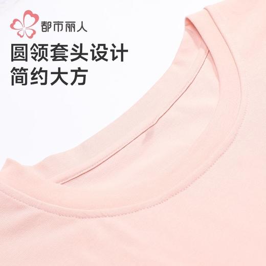 都市丽人睡衣天丝无尘棉睡衣女士家居服短袖长裤棉质套装LHH2S3 商品图3