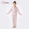 都市丽人男童女童单面无尘棉睡衣家居服长袖长裤童装棉质JHH9D8 商品缩略图3