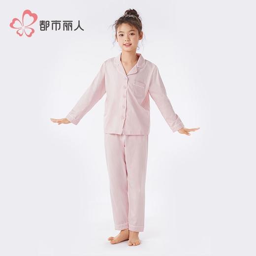 都市丽人男童女童单面无尘棉睡衣家居服长袖长裤童装棉质JHH9D8 商品图3