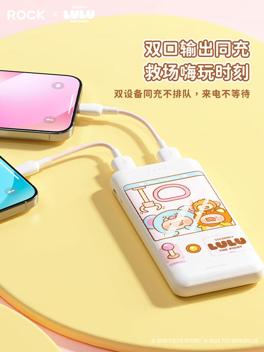 ROCK 罐头猪LULU P62 Pro移动电源10000mAh 商品图3