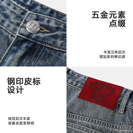 CHINISM赤尘 弯刀牛仔裤男夏季新款水洗宽松直筒男士工装休闲裤子 商品图4
