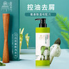 【贵州帮扶】皇荪贵竹丨控油去屑氨基酸竹荪洗发水 500ml/瓶 商品缩略图0