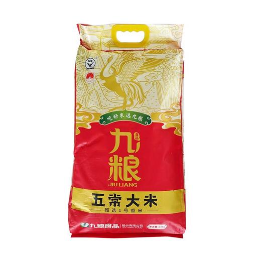 C九粮10kg五常香米（甄选1号） 商品图0