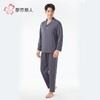 都市丽人睡衣水光棉2.0睡衣男士家居服长袖长裤棉质套装FHH0C6 商品缩略图2