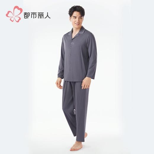 都市丽人睡衣水光棉2.0睡衣男士家居服长袖长裤棉质套装FHH0C6 商品图2