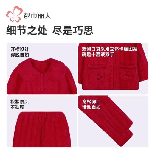 都市丽人女士睡衣女装法兰绒夹棉睡衣长袖长裤加厚夹棉套装LHH1S4 商品图1