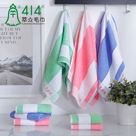 萃众彩条毛巾（中）33.5*77.5cm