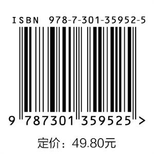 三书礼系列-线性代数 商品图1
