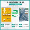 【人教版】单元双测 高中地理必修(第一册) 商品缩略图1