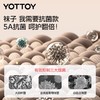 瑜伽袜【YOTTOY】五指瑜伽袜子防滑专业女普拉提室内健身芭蕾运动袜子25年夏 商品缩略图4