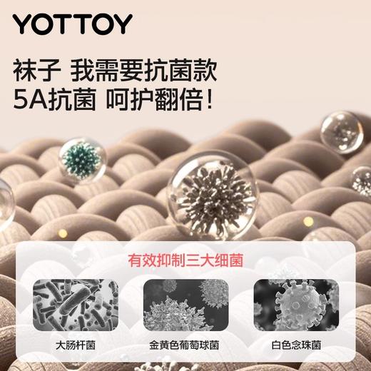 瑜伽袜【YOTTOY】五指瑜伽袜子防滑专业女普拉提室内健身芭蕾运动袜子25年夏 商品图4