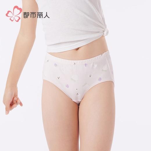 都市丽人内裤女童内裤棉质童装内裤儿童三角内裤JKH1B1 商品图1