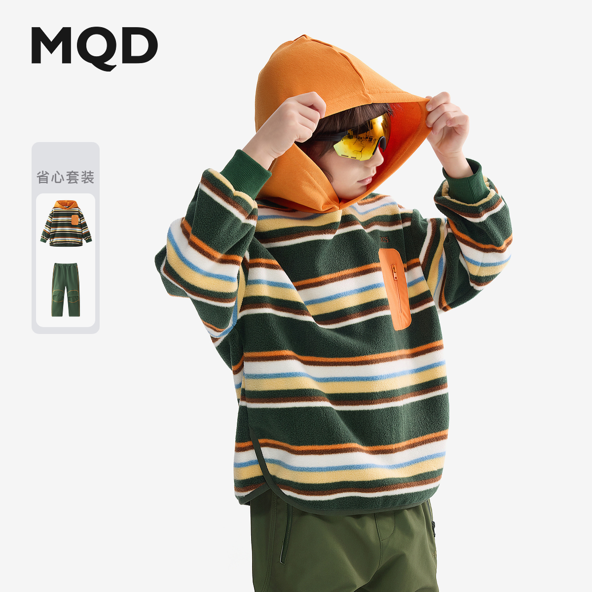【秒1】【MQD】【两件套】童装男童套装春秋季款摇粒绒儿童卫衣帅气时髦