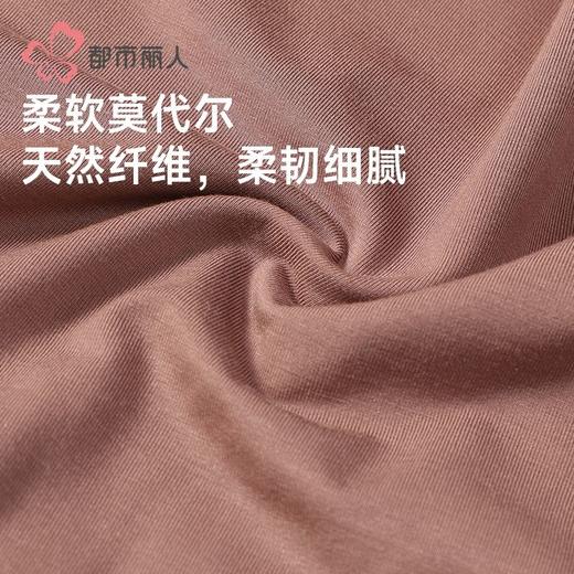 都市丽人男士内裤100S莫代尔内裤贴合内裤平角内裤男内裤FKH407 商品图6