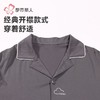 都市丽人睡衣水光棉2.0睡衣男士家居服长袖长裤棉质套装FHH0C6 商品缩略图6