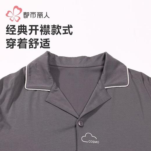 都市丽人睡衣水光棉2.0睡衣男士家居服长袖长裤棉质套装FHH0C6 商品图6