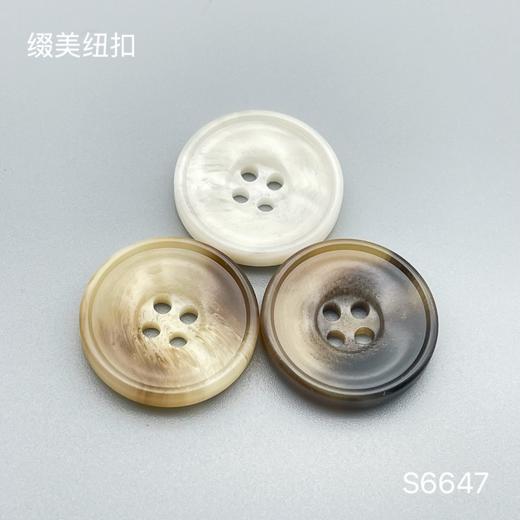 S6647(整包购买) 商品图0