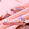 民光全线印花床单200*230cm 凤串牡丹/红 商品缩略图3