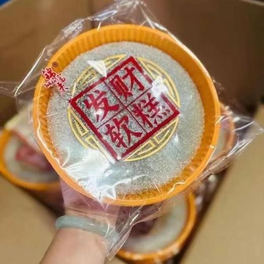 发财软糕500G 商品图0