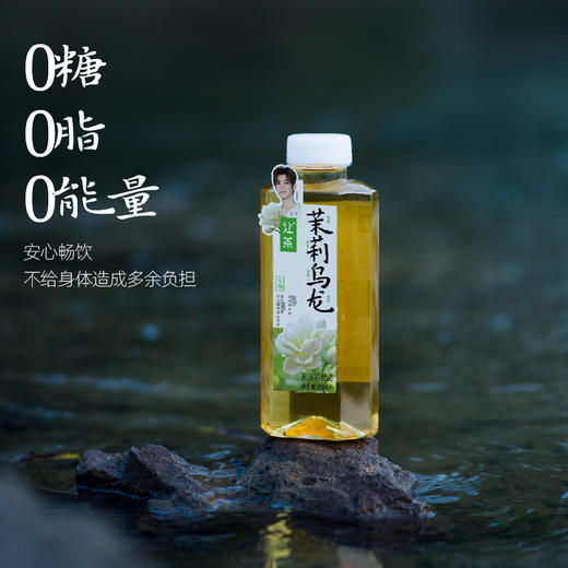 让茶 茉莉乌龙茶饮品（无糖）500ml*15 商品图3