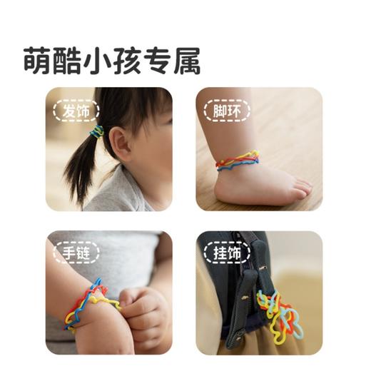 Greennose·驱蚊皮筋手环 一包24枚 商品图3