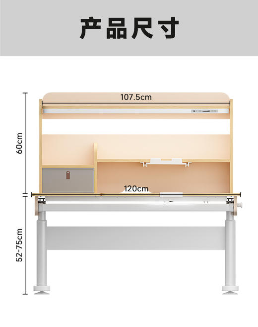 【平台专属】智光120长条集成护眼桌进口实木搭配背背挺 追背椅 商品图5