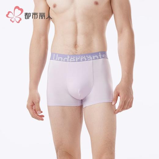 都市丽人内裤男士内裤60S木莱尔内裤明筋平角内裤男内裤FKHC30 商品图2