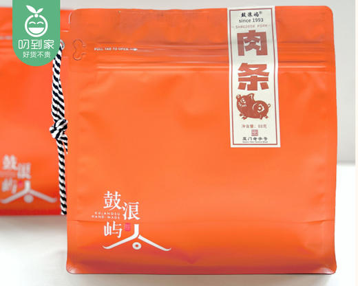 厦门老字号鼓浪屿肉条（88g/袋 9-10小包）生产日期: 4月13日 商品图2