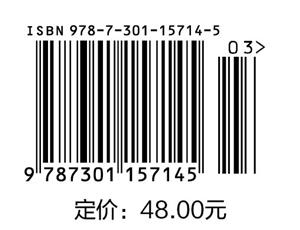 日语口译 商品图1